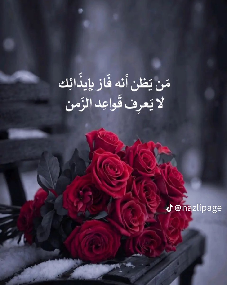 OmyNora2012's tweet photo. #فضفضه https://t.co/m0EfkLcQoe