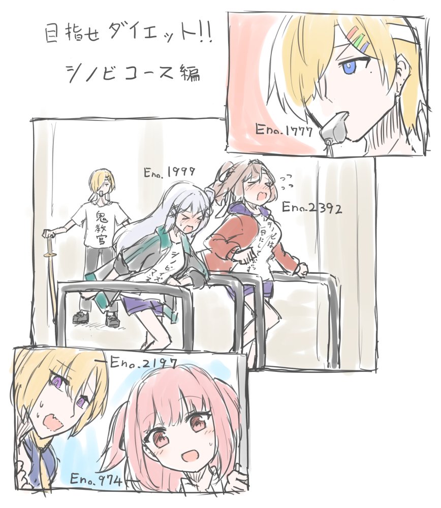 @ktm_wall 目指せダイエット!シノビ'sブートキャンプ編、な落書き(お借りしましたEno.974ララちゃん、1777墨染くん、1999とあちゃん、2197ヒビくん、2392入絵) 