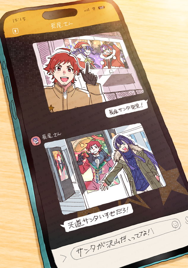 ゑん tweet media