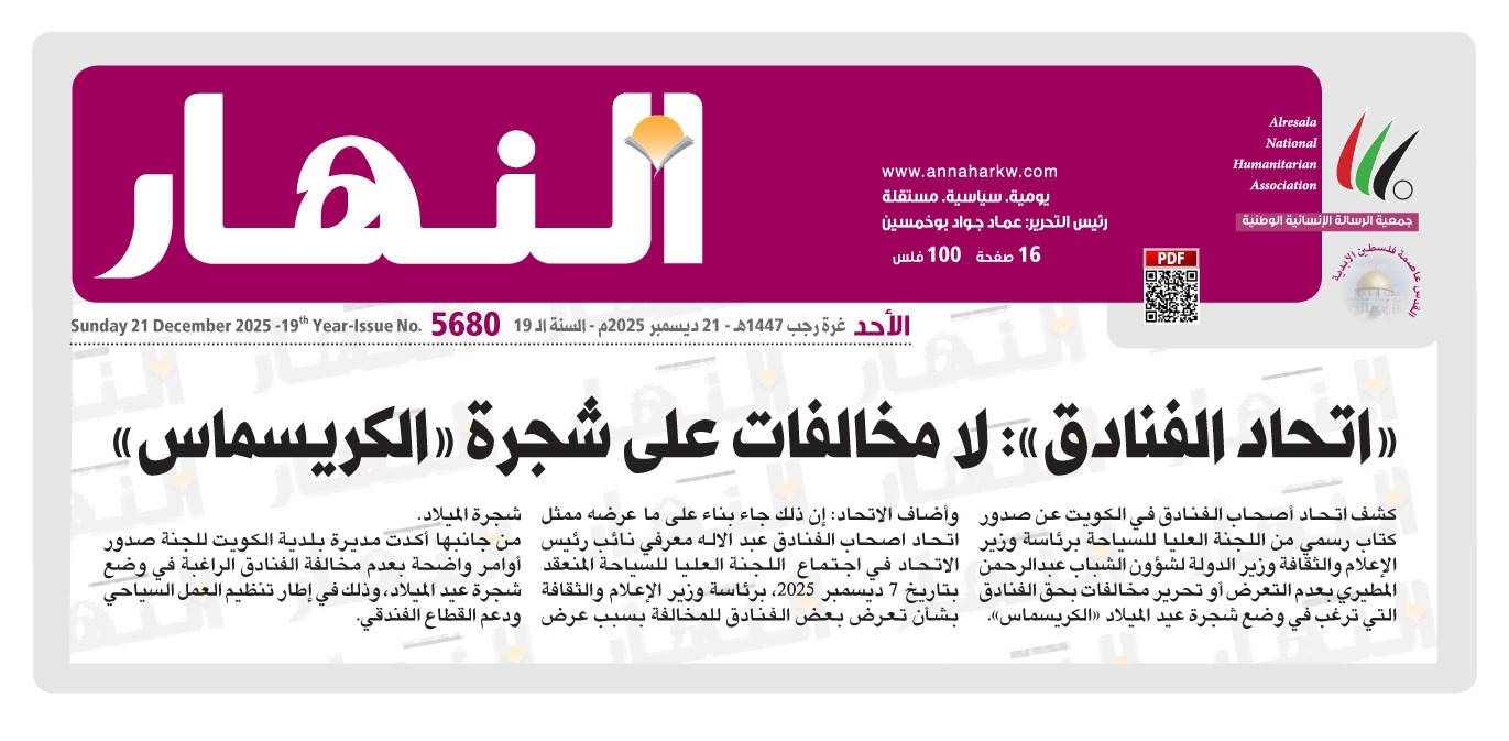 «اتحاد الفنادق»: لا مخالفات على #«شجرة_الكريسماس» 