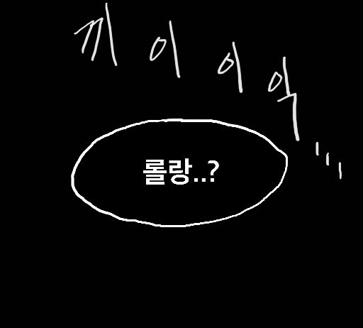 sansan375223's tweet image. 이제 편히 쉬어요, 롤랑. (KOR) (4/14)
#LibraryofRuina #LibraryofRuina