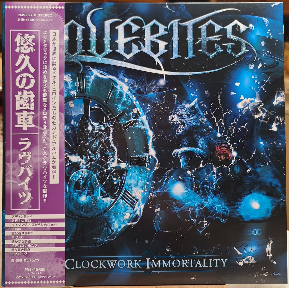 Lovebites 'Clockwork Immortality' (2018) - Second full-length