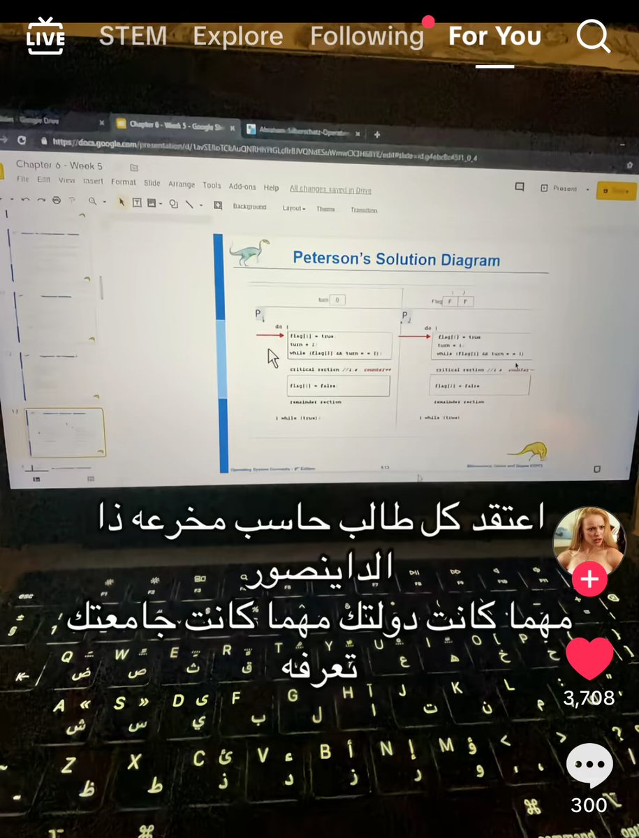 الله ياخذ الديناصورات