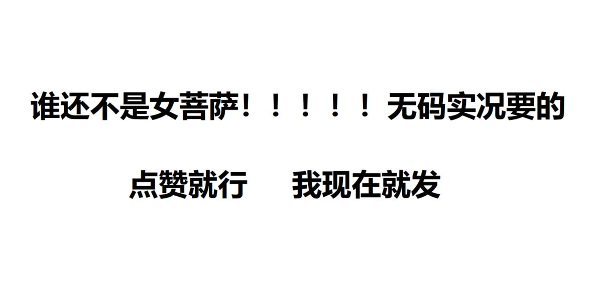 苏小妻 tweet media