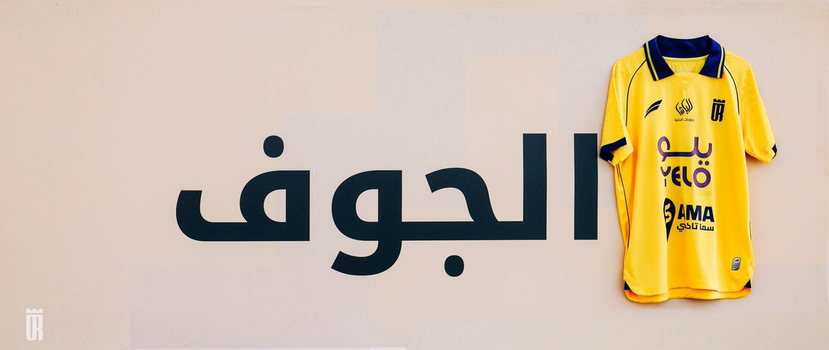 M_Orubah's tweet photo. #ORODay
اليوم ألقاك يا جمَالُ الايام والقليل منك ملاذُ للَسنين 💛.
#العروبة | #دوري_يلو https://t.co/vUx8hwq7S5