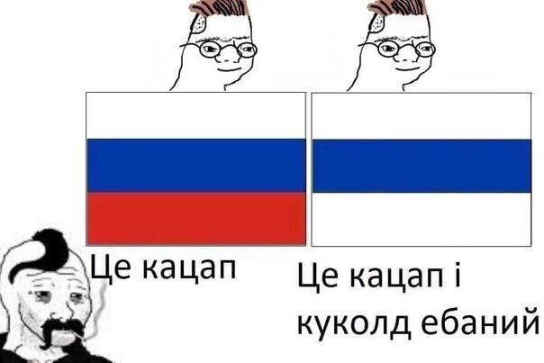 А еще я дико благодарна агрессивным украинствующим за эту картинку. Каждый раз, как вижу, веселюсь минут десять до слез.