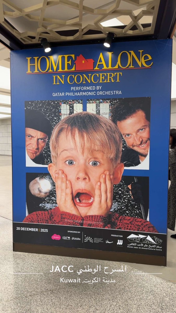 DIR_ali's tweet image. 🎼 Home alone in concert 🏠
#مركز_جابر_الأحمد_الثقافي