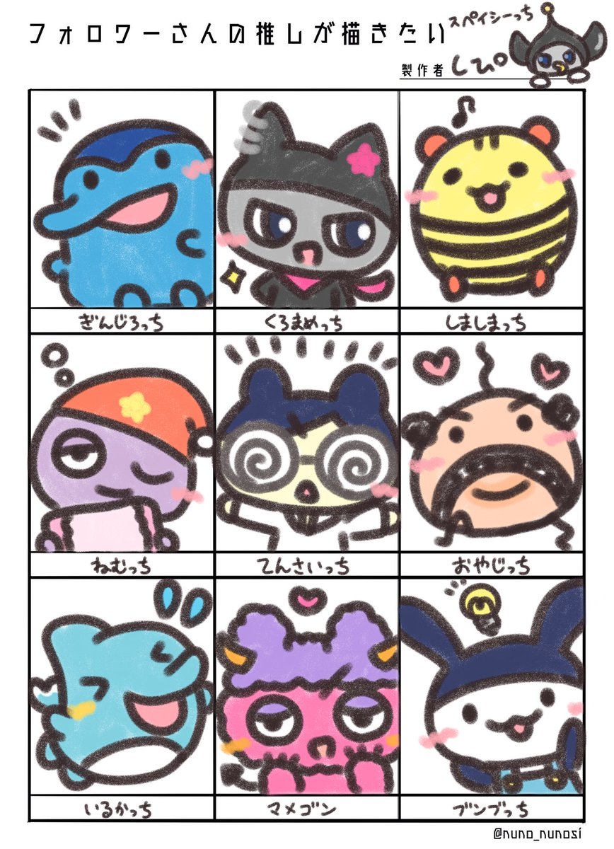 しぴ (@_cpchan) / Posts / X