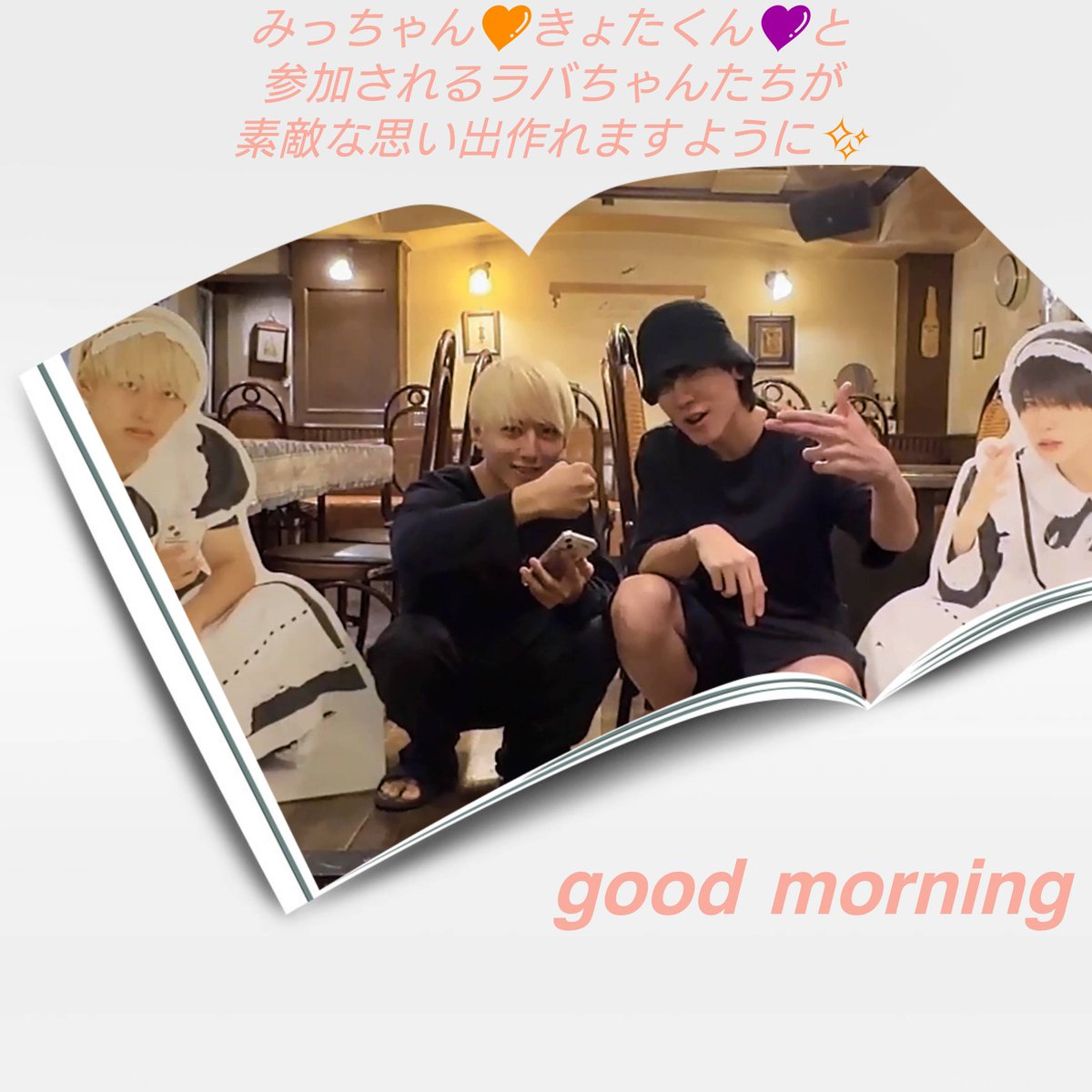 ☆きらきら星☆ (@kirakira2_star) / Posts / X