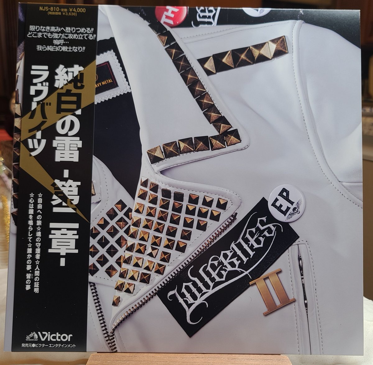 Lovebites - the Lovebites EPs. 1 (2017) and 2 (2024). Back to the