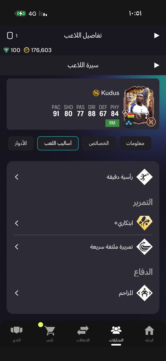 تركي‌العنزي |صلّوا على النبي ﷺ tweet media