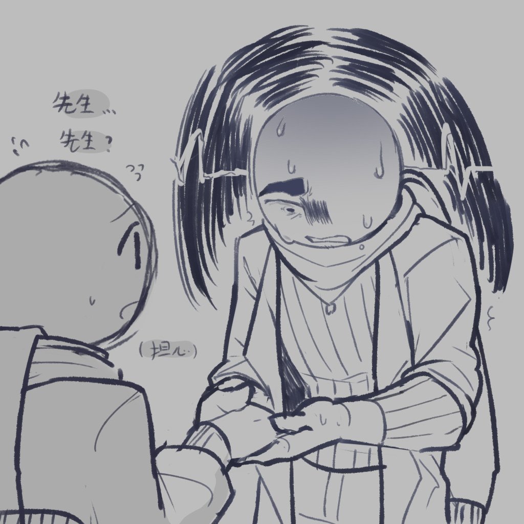 .....His panic
#purking