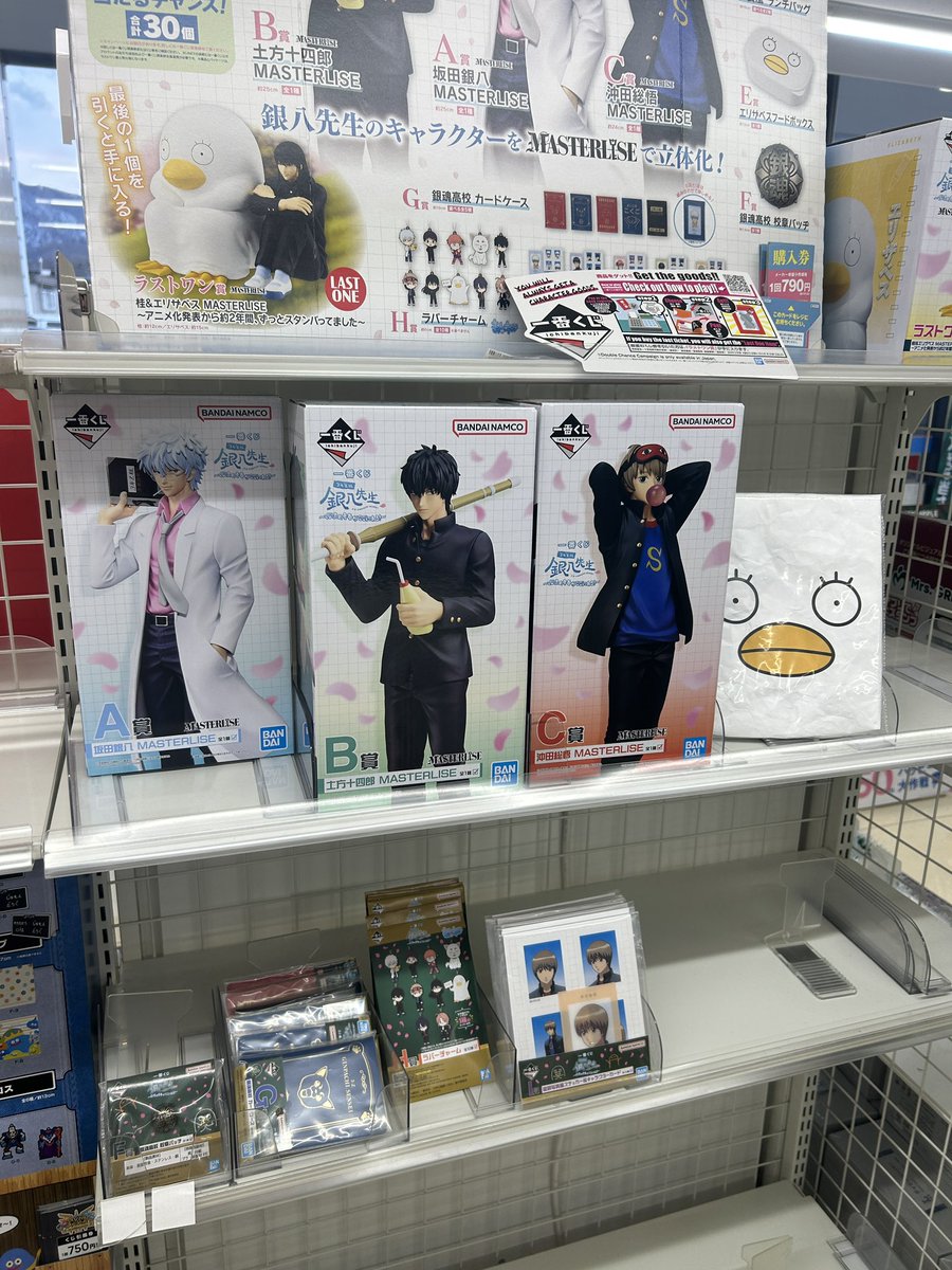 ☆まえまつ☆ (@north_Maematsu) / Posts / X