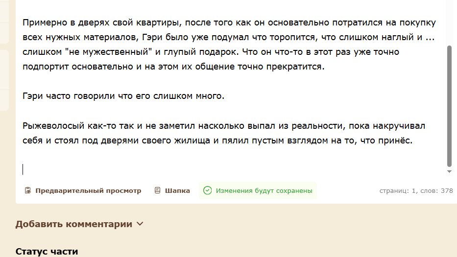 #VocalStatic 
Рыжик мой ты бедный я честно это всё пишу любя, твоему ненаглядному понравится твой подарочек