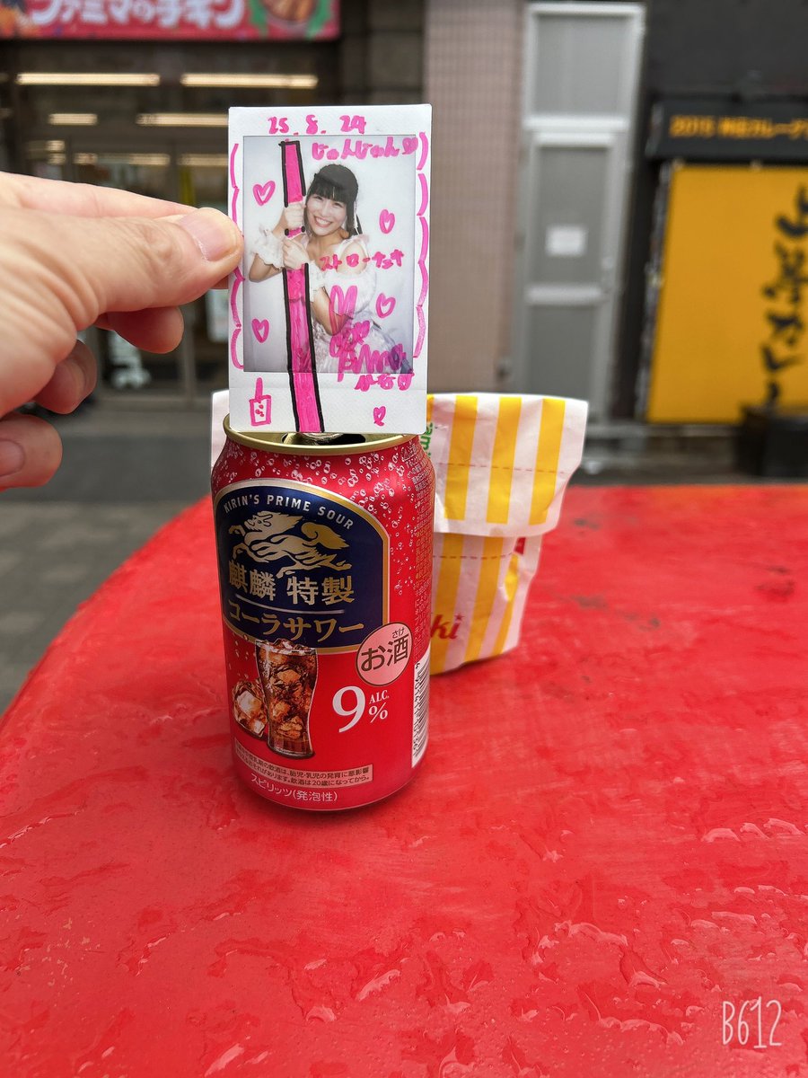 melodyさま確認ページ♡ MAP(めちゃ推しアミューズメントプログラム) (@m312s0000441) / Posts