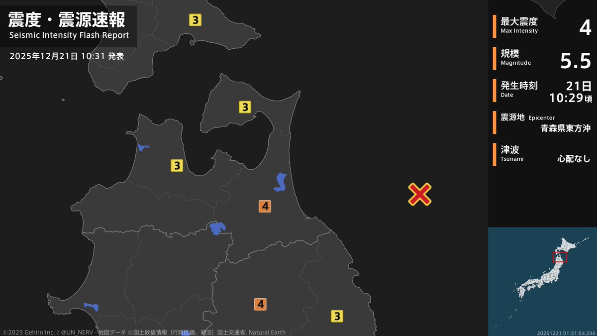 特務機関NERV tweet media