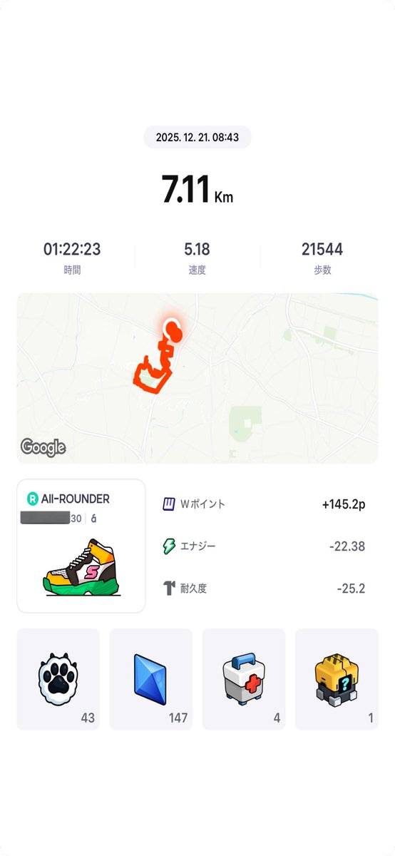 sampofan's tweet photo. 膝が回復してきた感。もう少し大事をとってWalkingだけにしときます。
#M2E #TeamWalk #SuperWalk https://t.co/jRpR1dgKgd