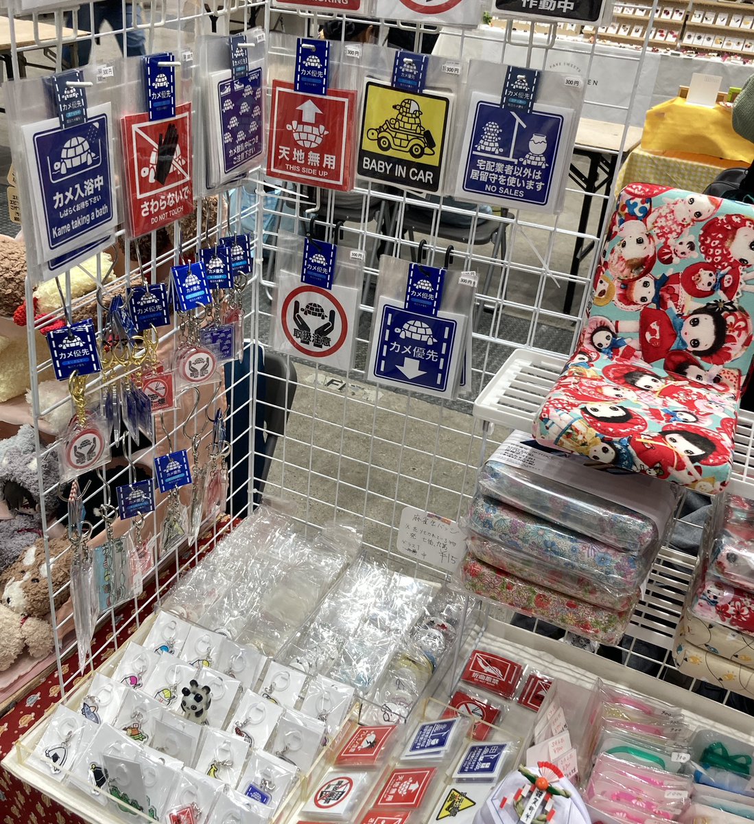 スキヤキボックス@arteVarie132西2Y50 (@sukiyakibox_inf) / Posts and