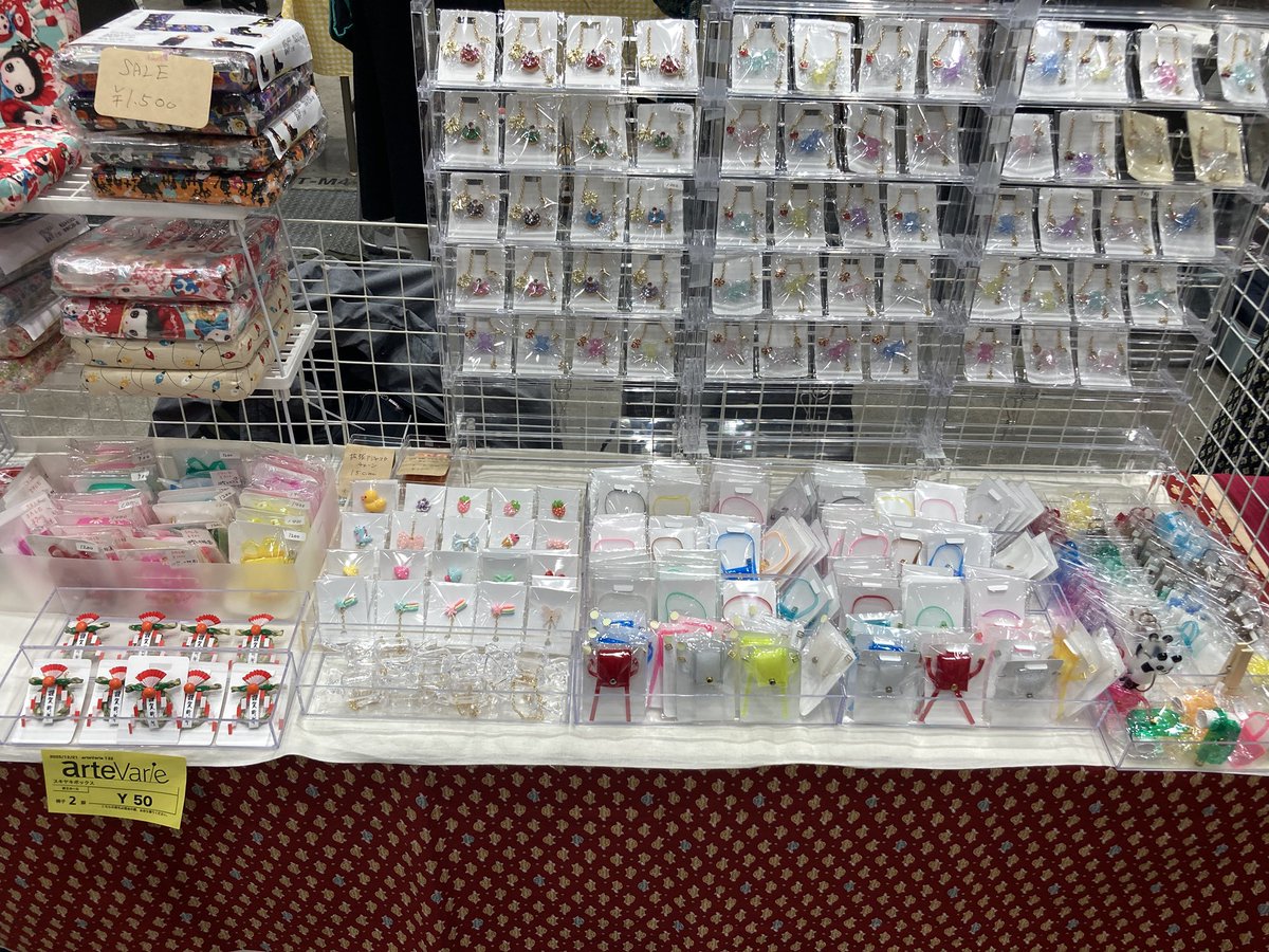 スキヤキボックス@arteVarie132西2Y50 (@sukiyakibox_inf) / Posts and