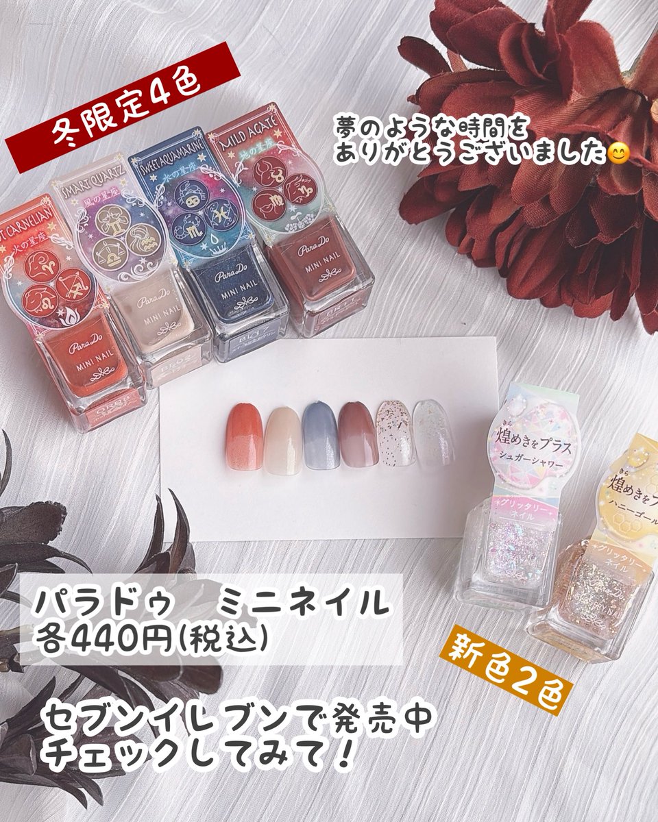 もふnail❤︎ (@mofunail) / Posts / X