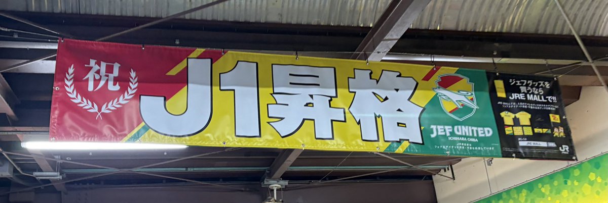 airi401's tweet photo. 昨日は会社の忘年会。
ビンゴはリーチにすらならなず、食事は勝手に下げられ大雨☔️🫠
でもいいもの見れた🐶💛💚
話し合いの結果ファンクラブはゴールドに決定🔔
なのに申し込み途中で弾かれるというモヤモヤ発生中😶‍🌫️ https://t.co/T5xwo3iuxf