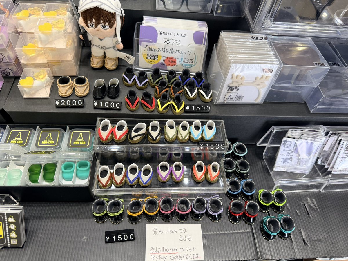 紫ぬいぐるみ工房ページ 紫ぬいぐるみ工房@1/11 インテ4号館 な63 (@murasaki_nuinui) / Posts / X