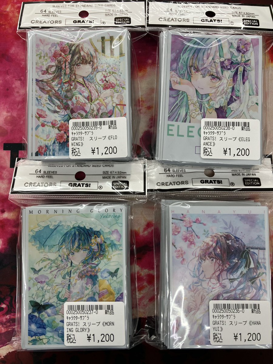 GRATS スリーブ新作入荷してます✨ 是非お買い求めください