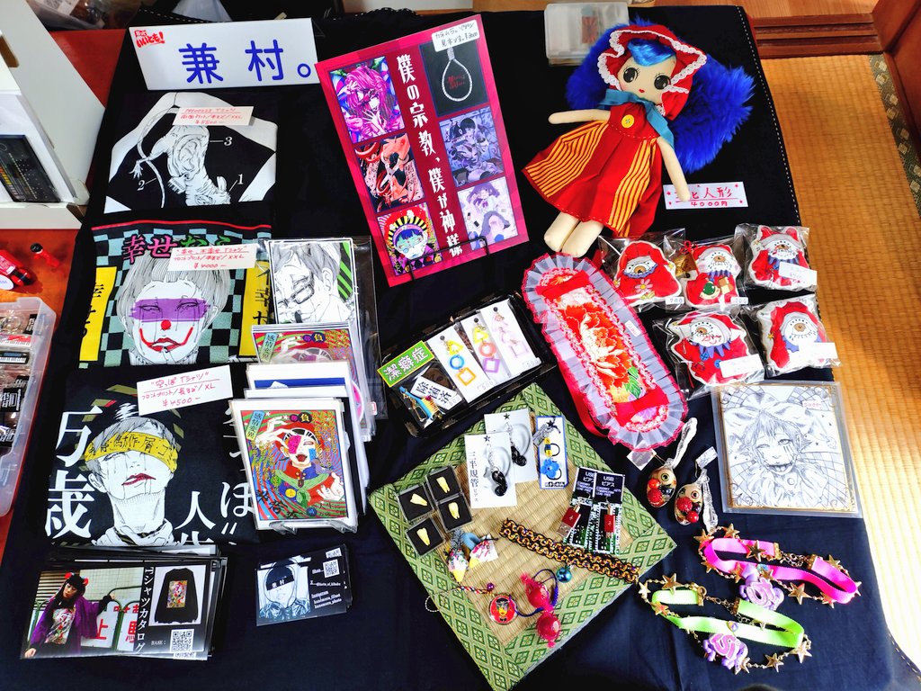 そろそろ始まるやで！ 💪(°∀°)✨️ 卍卍卍卍卍卍卍卍卍卍三3 会場