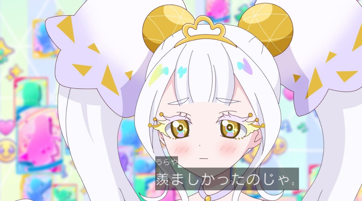 じーっ #tvtokyo #aipri #ひみつのアイプリ #アイプリ