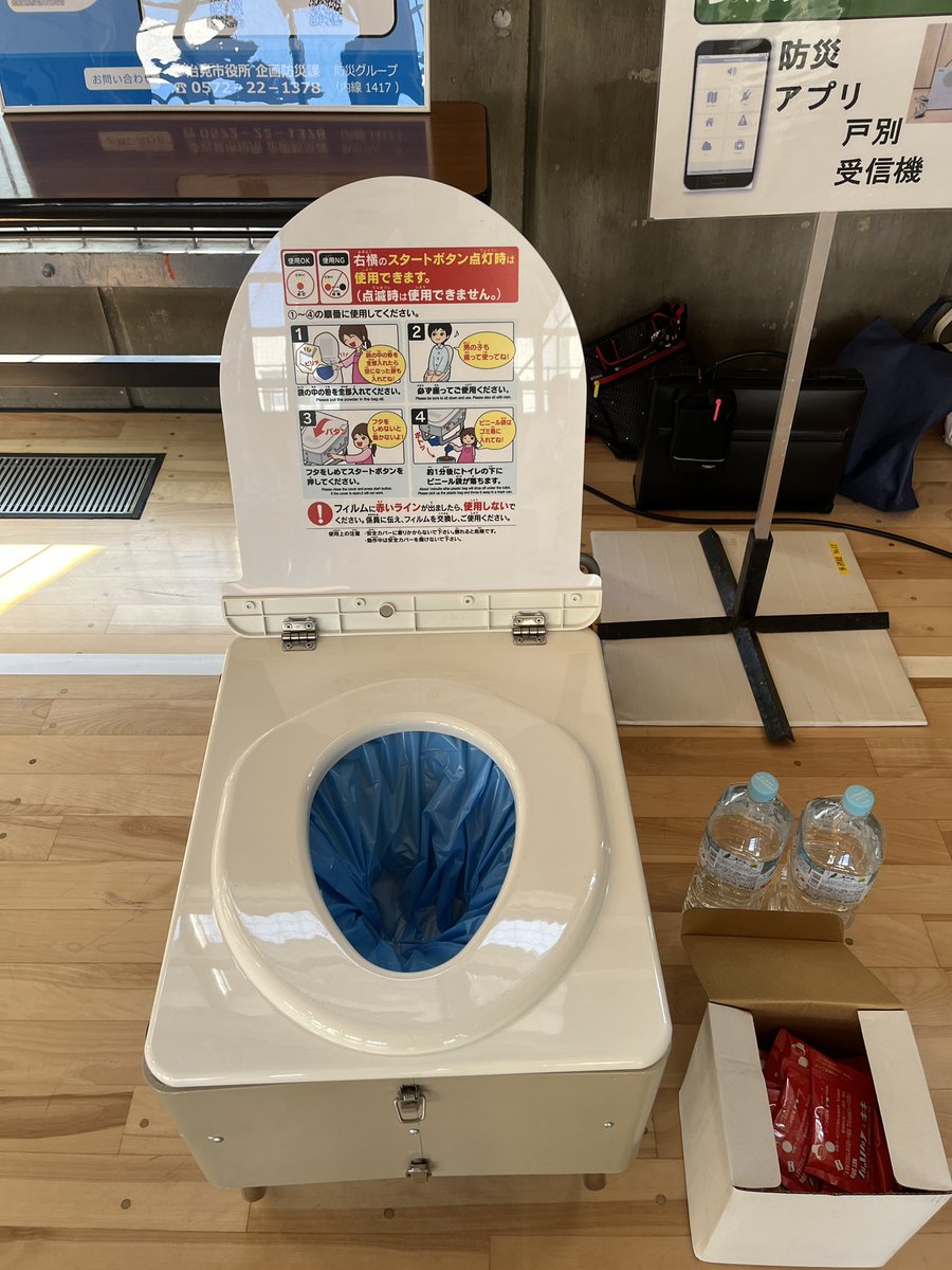 片山たつみ (@katayamatatsumi) / Posts / X