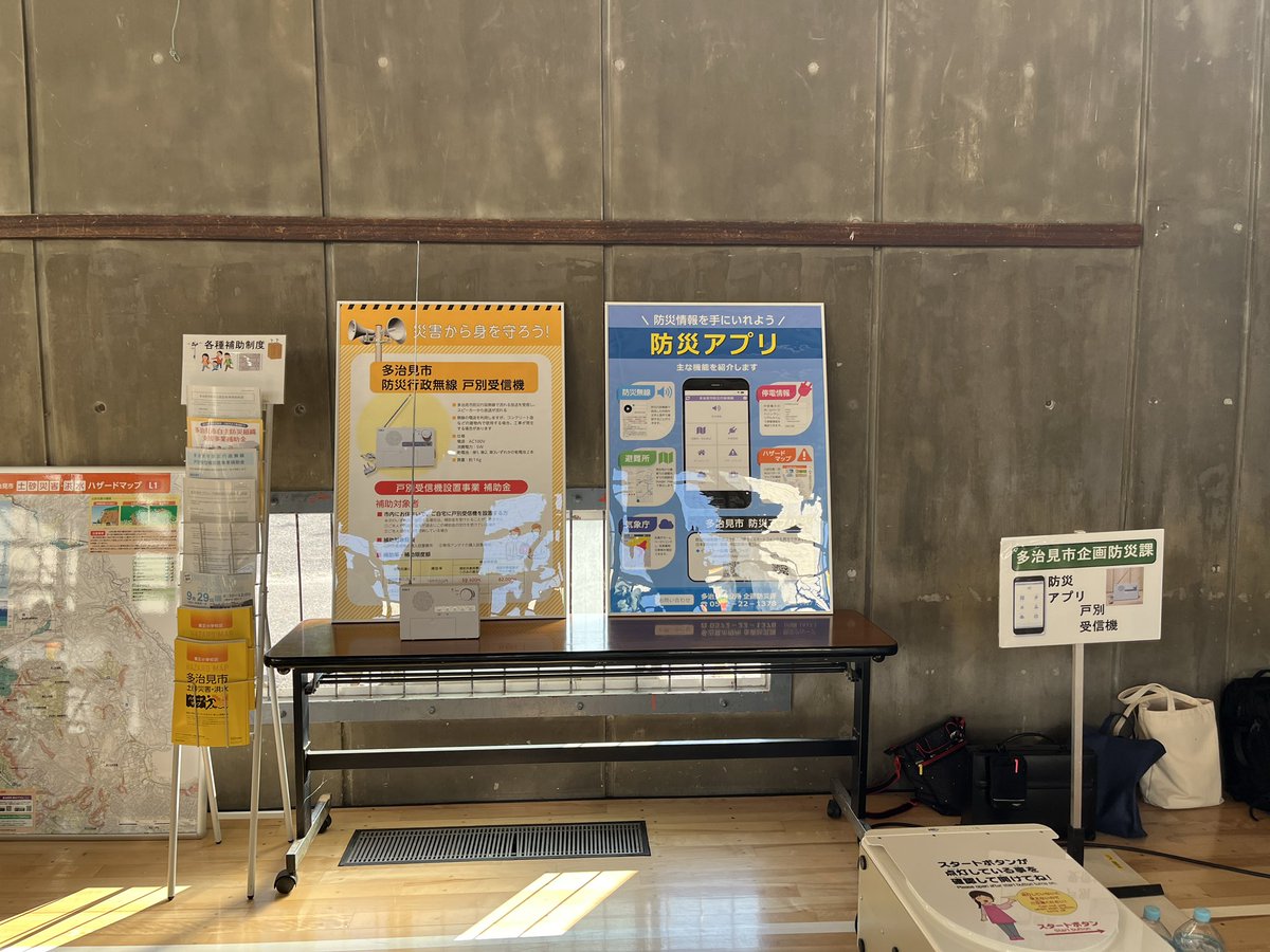 片山たつみ (@katayamatatsumi) / Posts / X