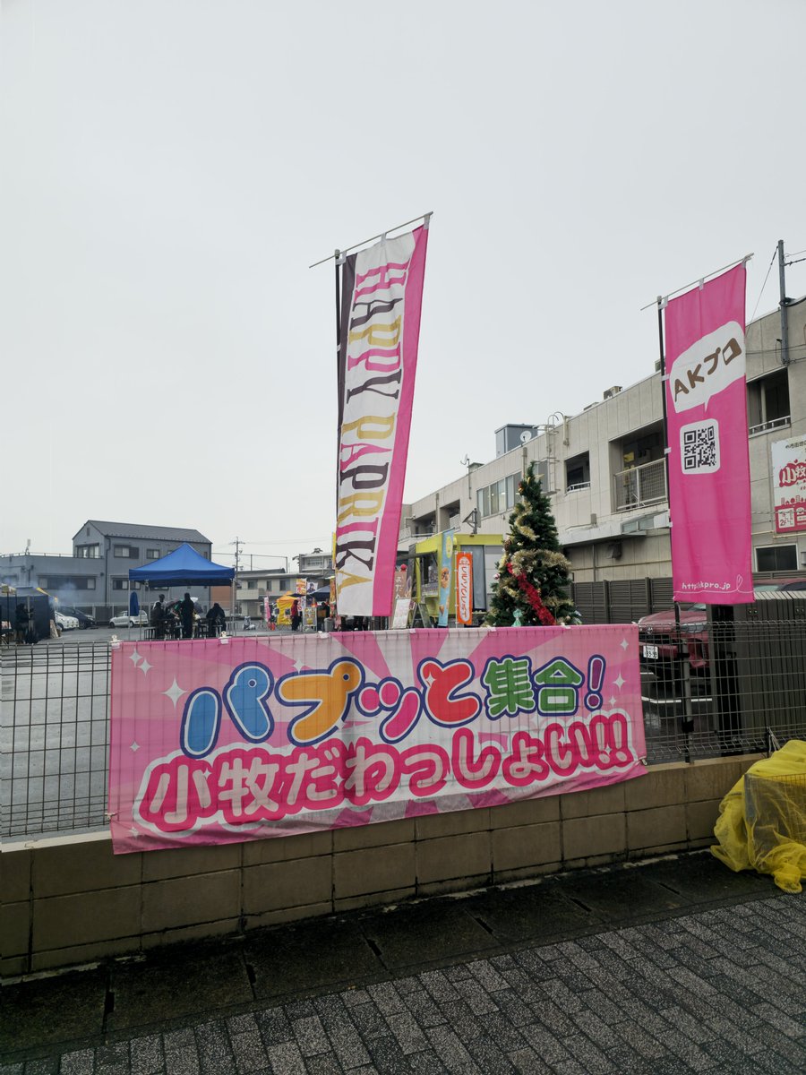 アッキー (@xG8xx9RXNzOmf4d) / Posts / X