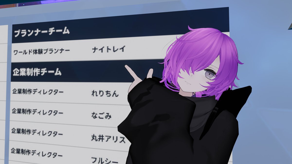NightS/ナイトレイ🌃 tweet media