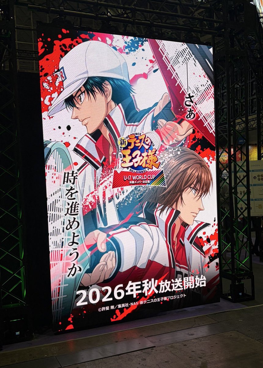 アニメ「新テニスの王子様」公式 (@shintenianime) / Posts / X