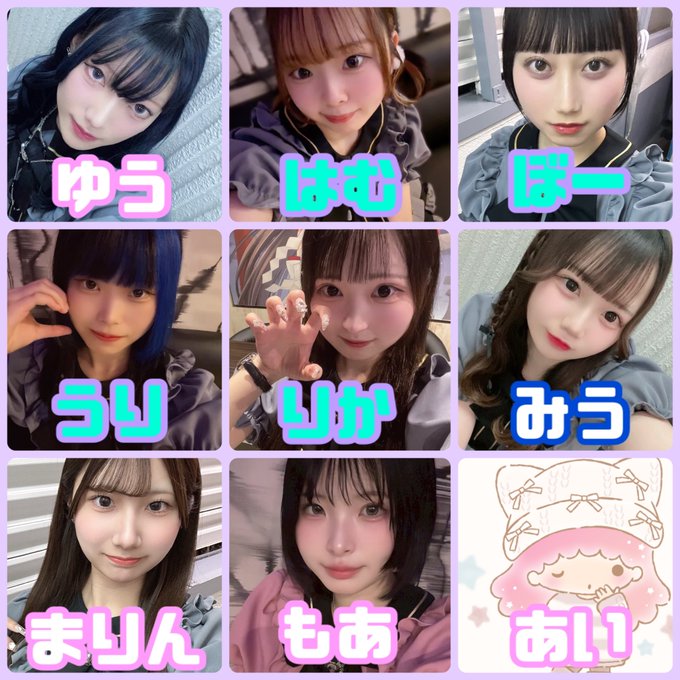 アミュレットのツイート