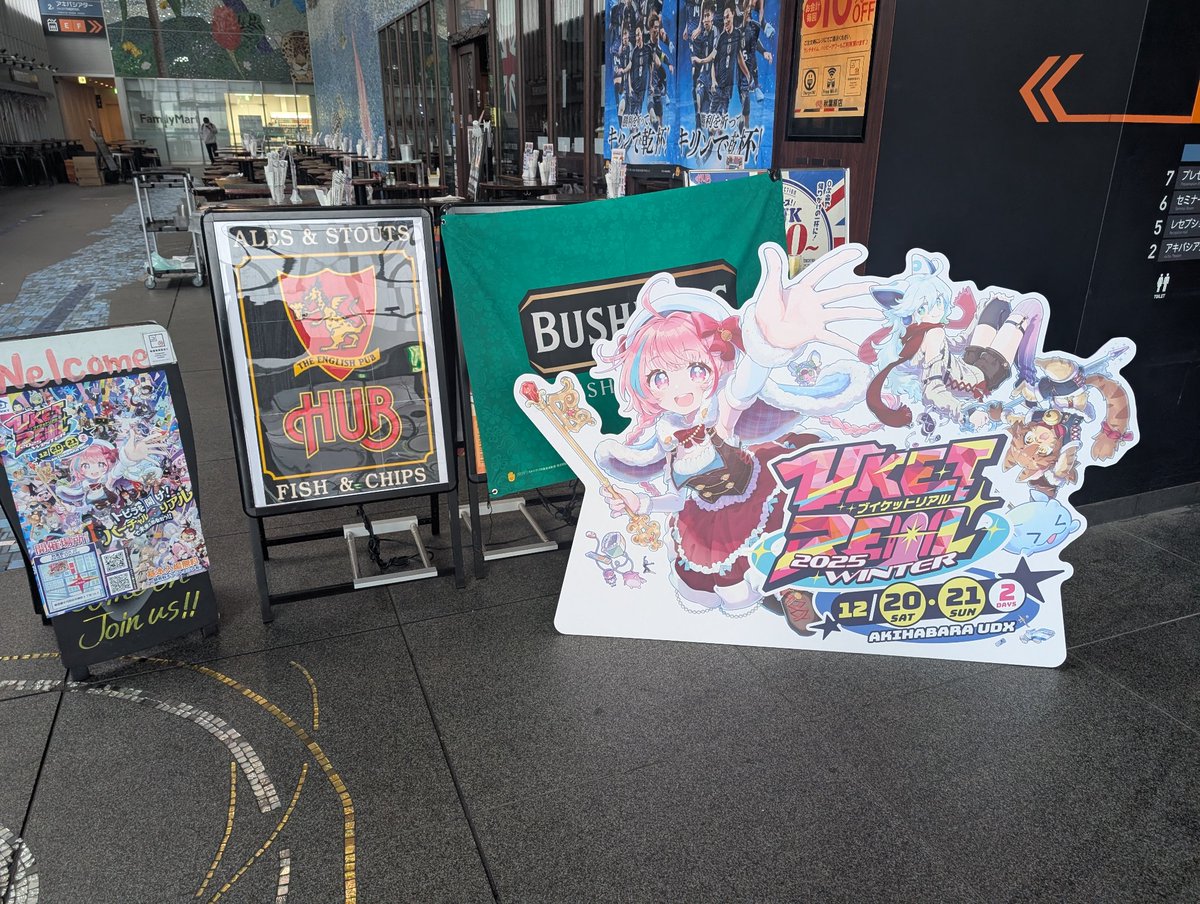 ゆきみページ レビュー】 マックスファクトリー ワンダーフェスティバル 2015［冬