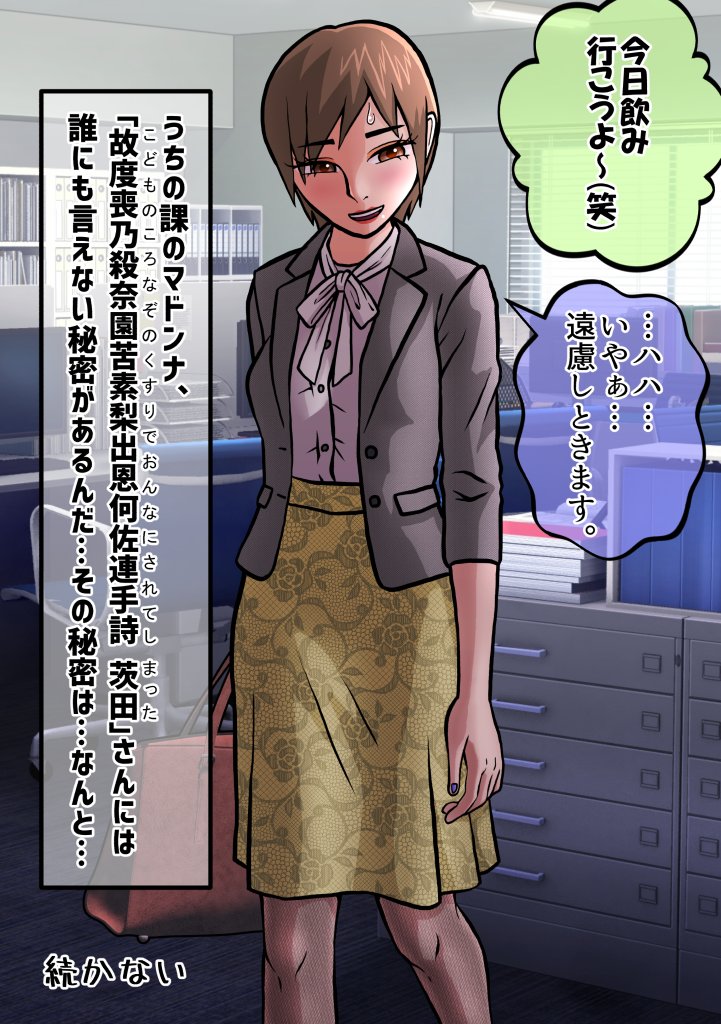 名前名前名前！ Durple『ニギハヤミコハクヌシの比じゃない長さ