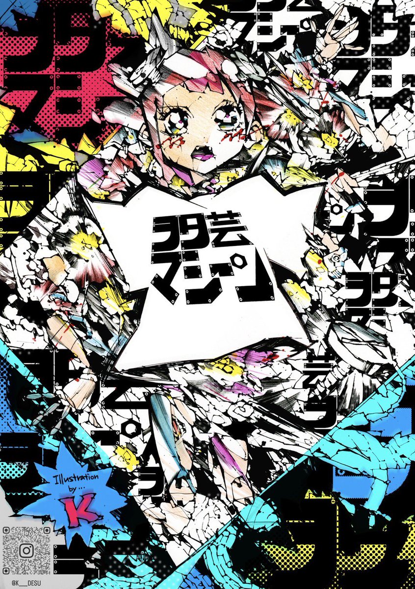 wotageimachine's tweet photo. 【告知】ヲタ芸マシーンC107 12/30
👕C107Tシャツ購入特典決定🦾
くろちゅうコラボイベントでTシャツをデザインしてくれたKくんがコミケのためにステッカーを作ってくれました🙌
今回のC107ではTシャツ購入特典としてこちらのステッカープレゼントさせていただきます🎁
https://t.co/tjKeuqtfzn https://t.co/zqeJTPMJXw