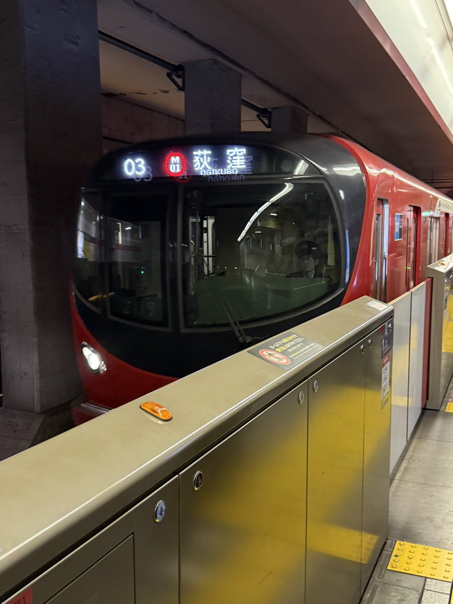 新宿御苑到着！
こんな時間に来たのは初かもです
丸の内線今日は逆に乗らずに着けました😅