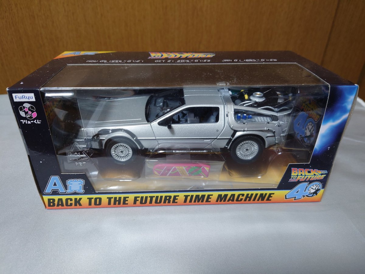 昨日はバック・トゥ・ザ・フューチャーコンサート大阪公演へ✨️
映画とオーケストラのシンクロが見事迫力満点でした😮😮 40周年という事ですが何回見ても面白い映画です!！

#バック・トゥ・ザ・フューチャー
#デロリアン
#コンサート
#大阪国際会議場
#ＢＴＴＦ