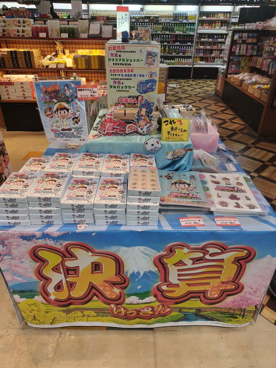 ぽんた (@777_ponta) / Posts / X