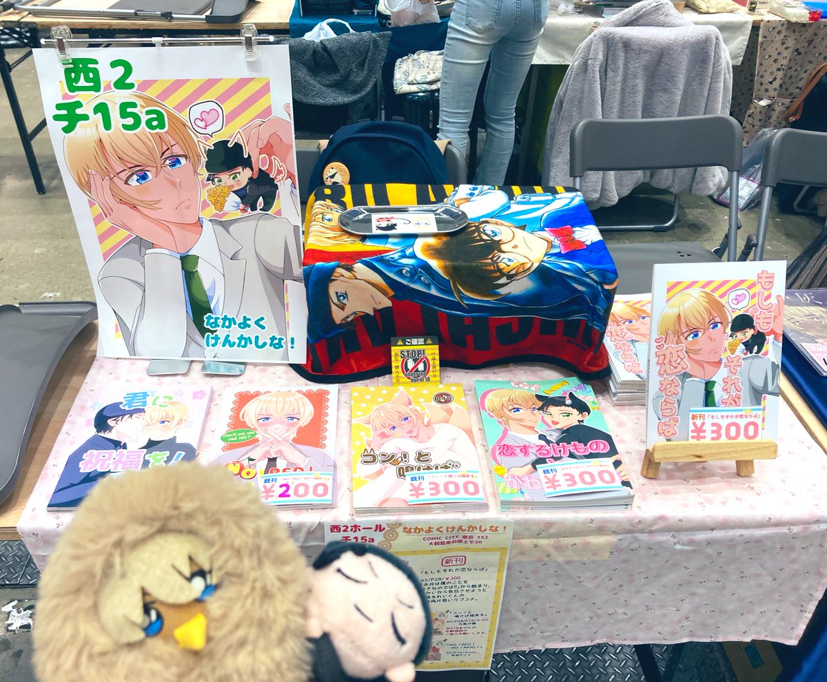 nrz (@nrznrz8o8o) / Posts / X