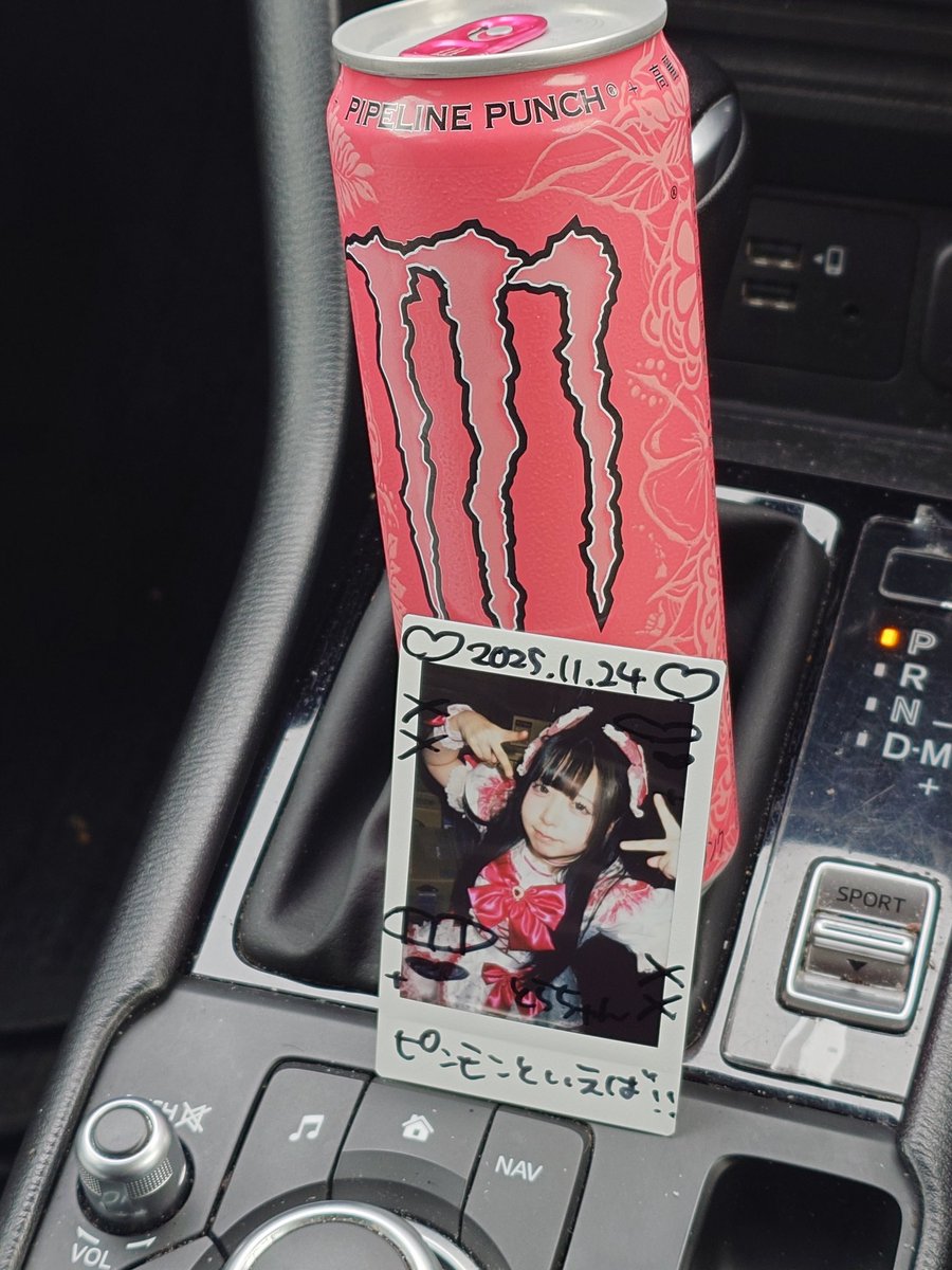 とらちゃん(🐯🐆🦦🍮🍜💙) (@torachan0425) / Posts / X