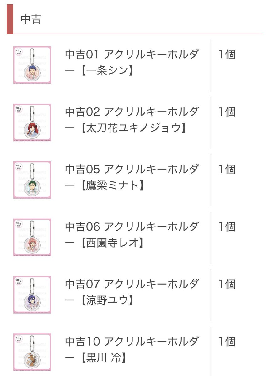 ハチカイ tweet media