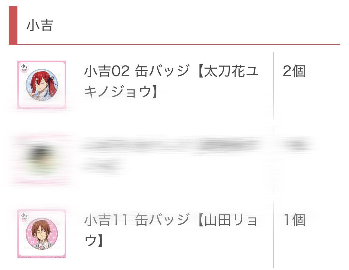 ハチカイ tweet media