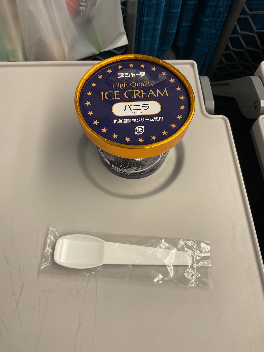 スペラン (@Y1i7LfuAXe34197) / Posts / X