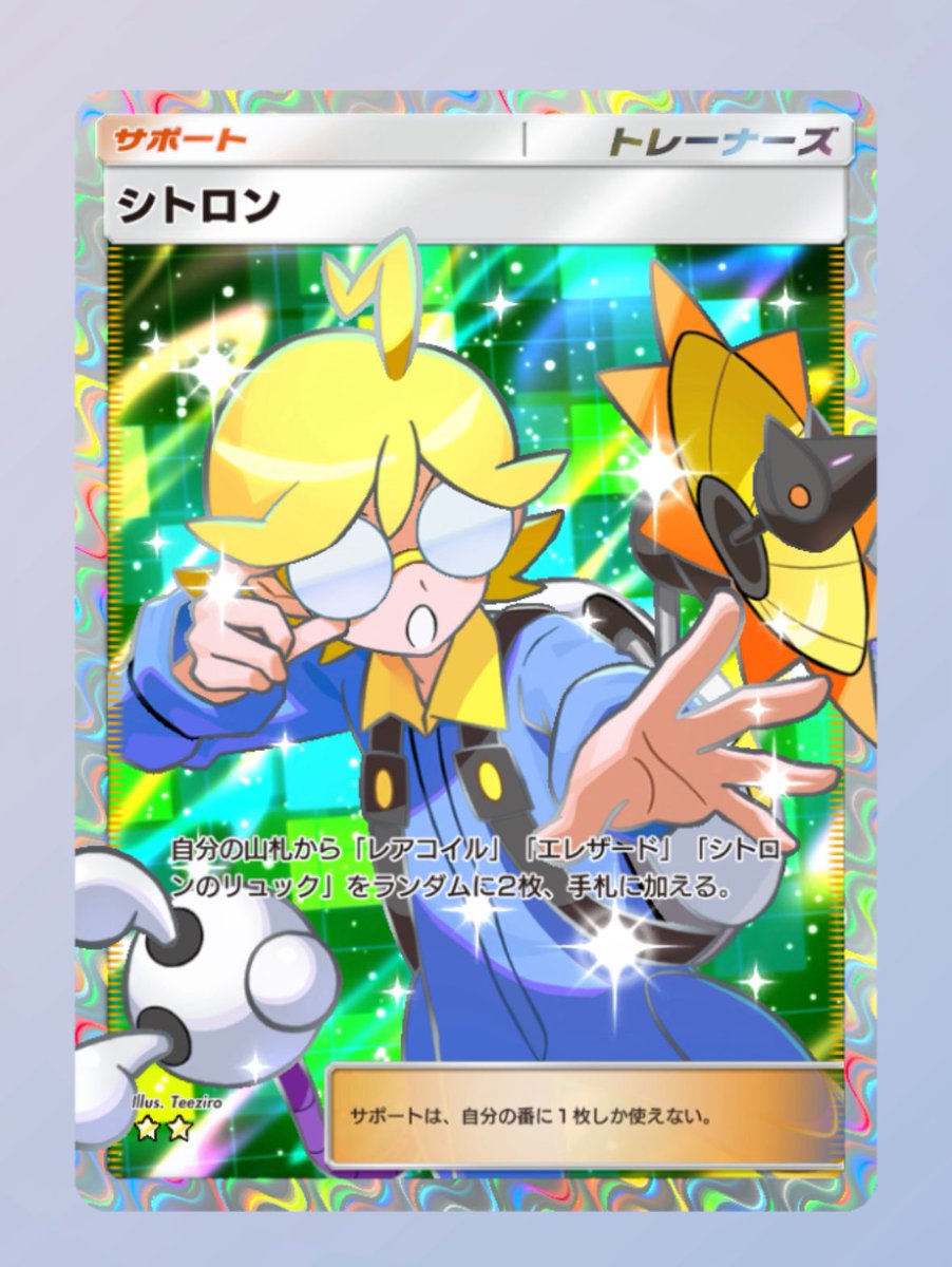 K (@endless___k) / Posts / X