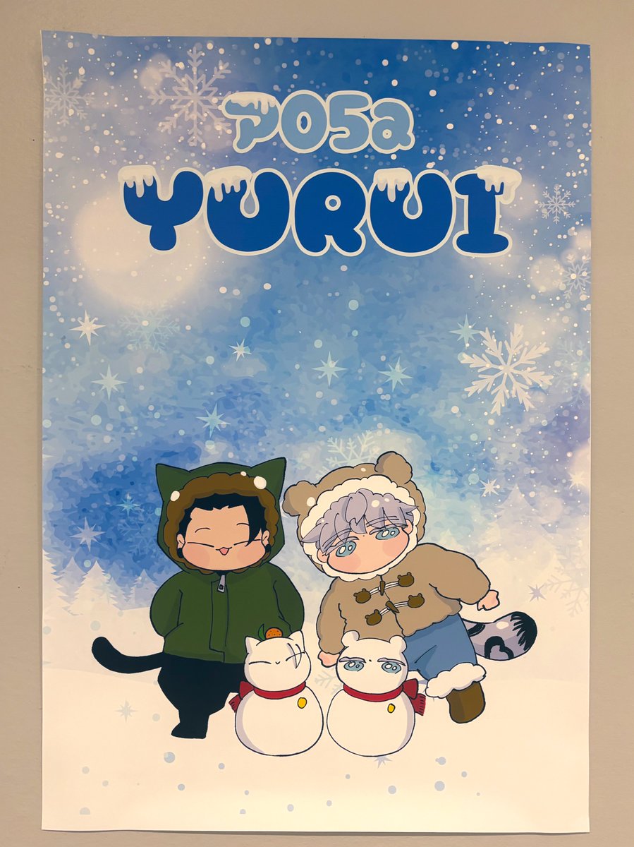 うさ₍ᐢㅎ.ㅎᐢ₎12/21ア05a (@seiusachan) / Posts / X