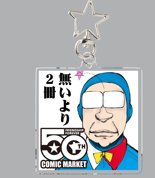 ぽんこ (@sister_ponnko) / Posts / X