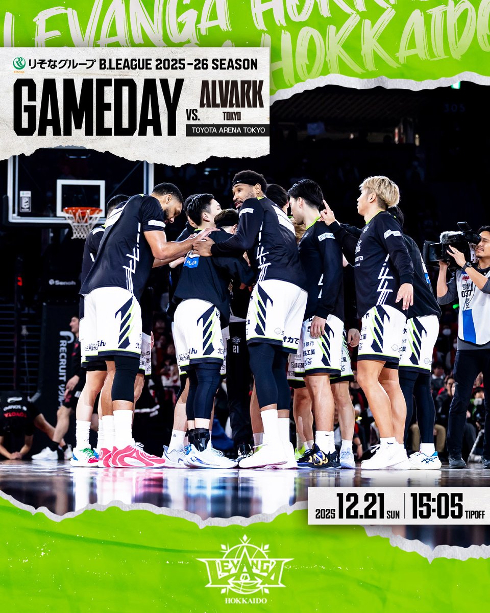 𝐆𝐀𝐌𝐄 𝐃𝐀𝐘. GAME1を経て、いかにカムバックするか。 強豪チームに勝つために、自分たちが目指すバスケを最高レベルでやり抜いて、 チームで勝利を掴み取る🔥 会場や視聴を通して、チームへの全緑応援よろしくお願いします！ #レバンガ北海道 vs. アルバルク東京 15 ...